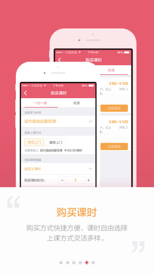 和我练