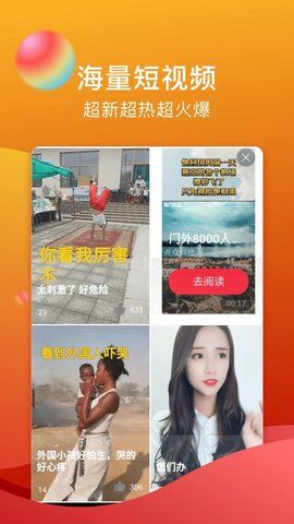 糖心vlogapp官网最新版