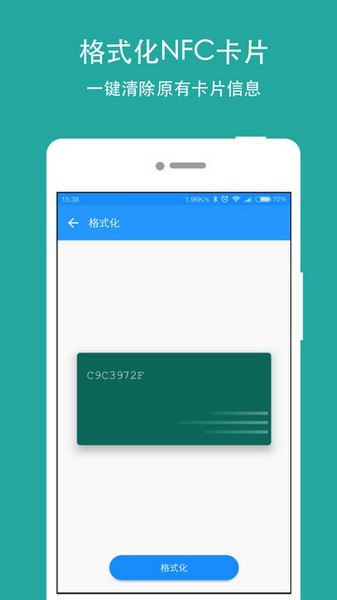 NFC Writer 安卓版v2.2