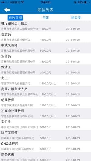 掌上12333