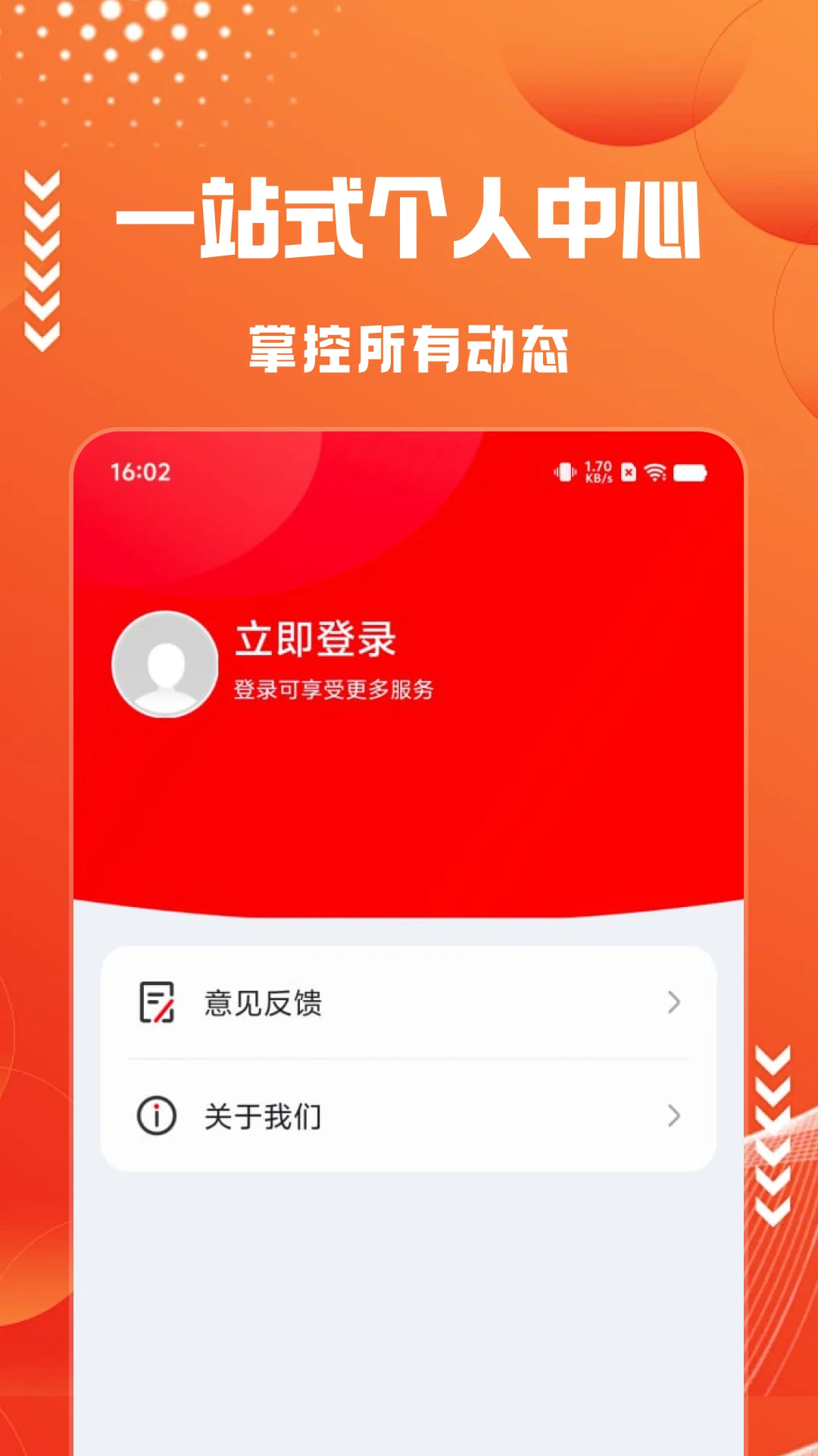 球老大-AI预测足球比赛