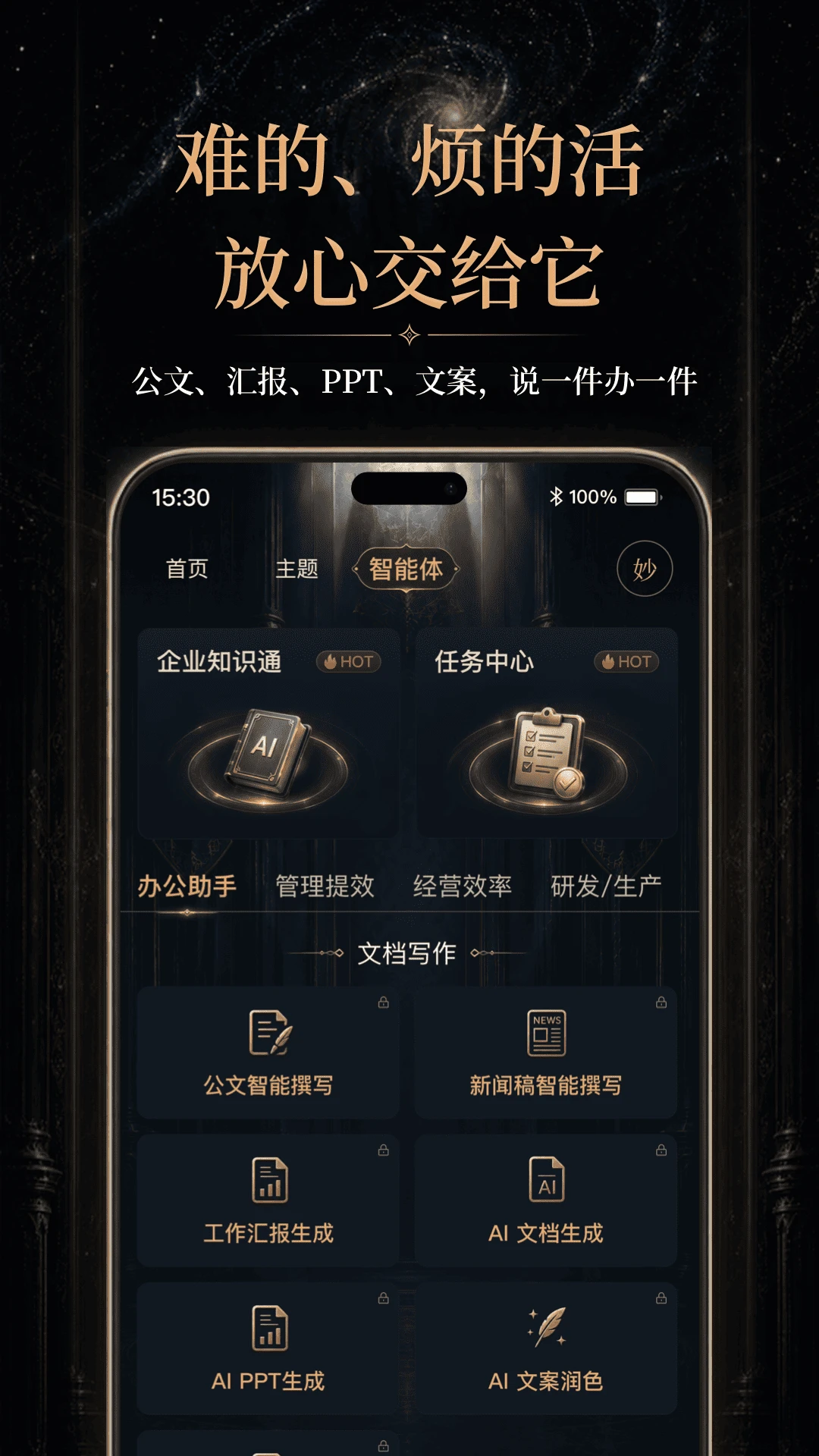 晓妙