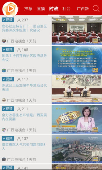 知了新闻