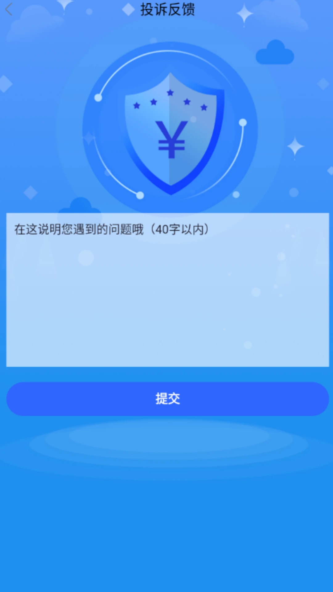 金赢借款 金赢借款