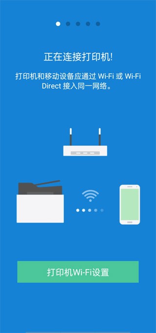 三星打印机app安卓版 官方最新版v4.08.041