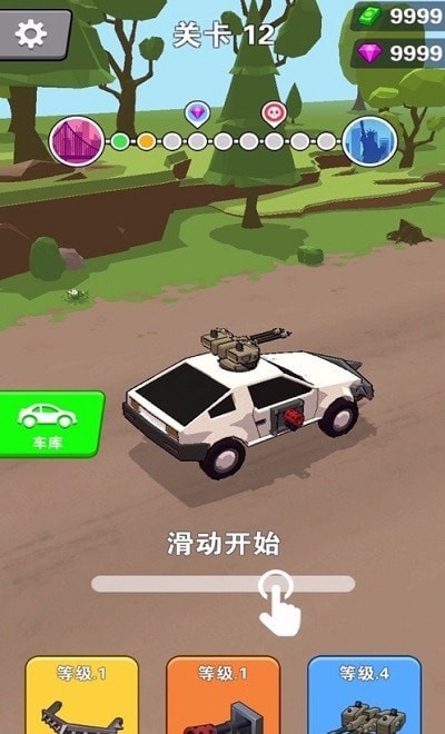 热血飞车传奇 热血飞车传奇