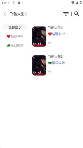 青橘影视