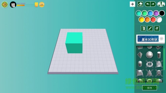 创客帝国app(3d建模软件)