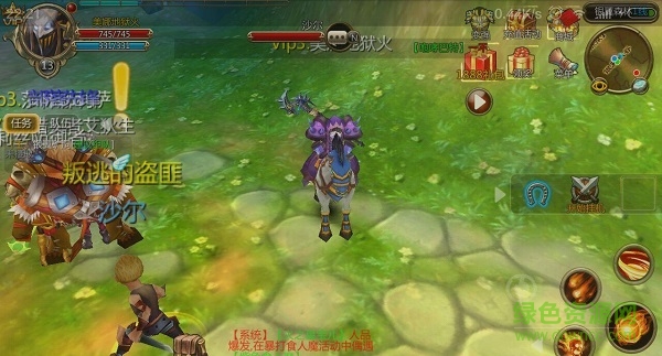 魔兽部落 魔兽部落