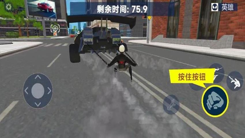 蜘蛛英雄传
