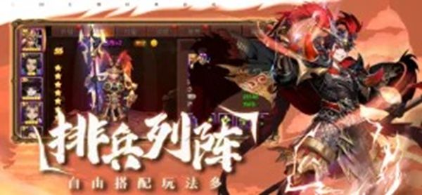 召唤三国：乱斗桃园