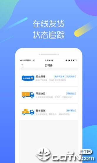 西柳之星