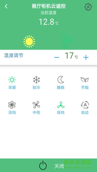 智慧家