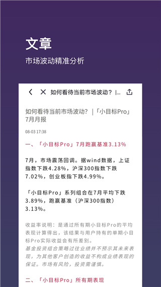 基金豆