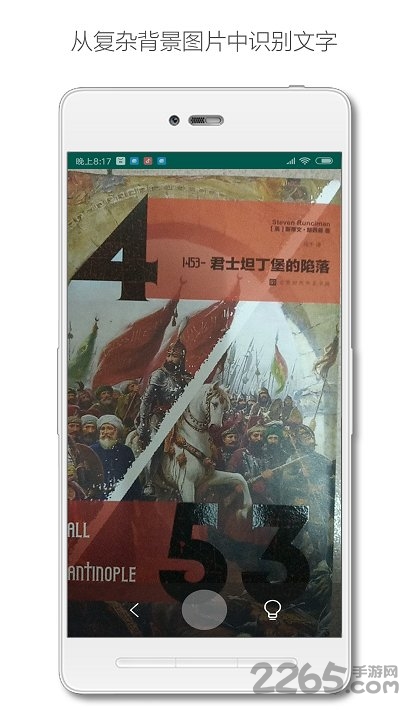 深度识别