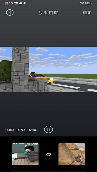 茄子视频编辑app 茄子视频编辑app