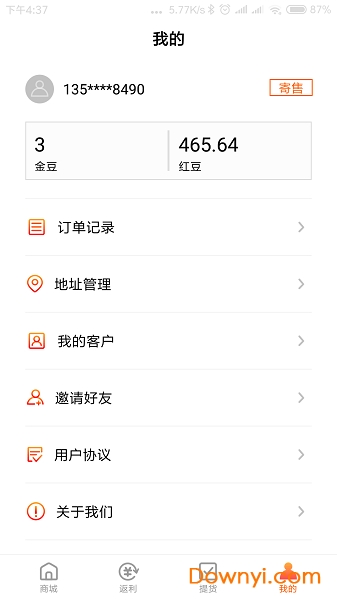 云木商城 云木商城