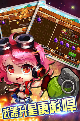 鼠鼠模拟器2 鼠鼠模拟器2