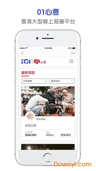 香港01