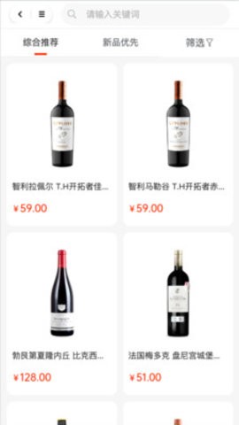 酒巢