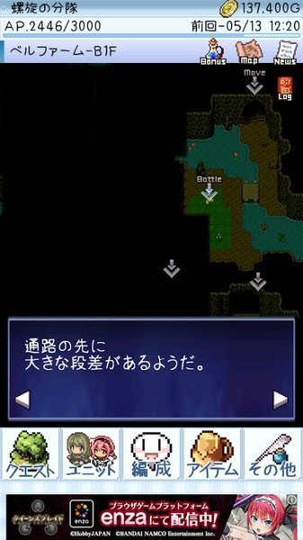 ダンジョンズウィッチーズ ダンジョンズウィッチーズ