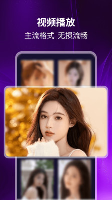 免费私人观影播放器