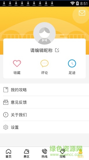 漫游兰州