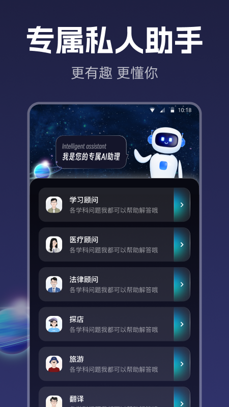 DeepAI智能创作