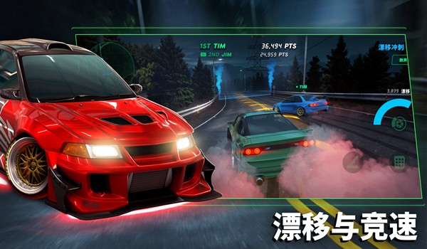 静态换档赛车无限金币版 安卓修改版v56.10.1