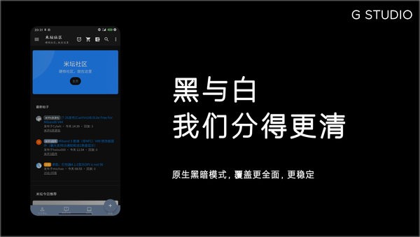 米坛社区免注册版最新版