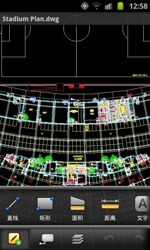 autocad手机版中文版