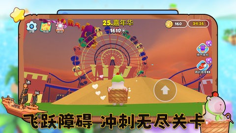 元宇宙大冒险