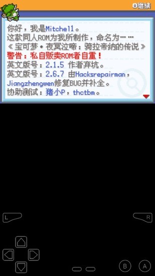 口袋妖怪-冥泣