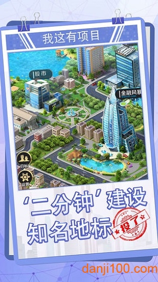 女神盟约