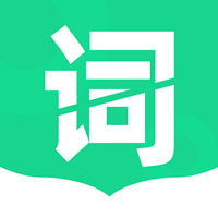 单词斩