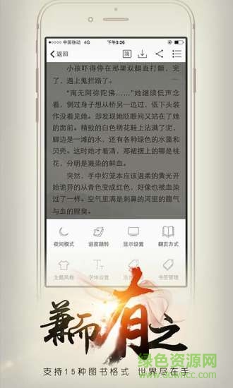 开卷有益