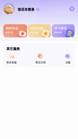 蓝思原版英语