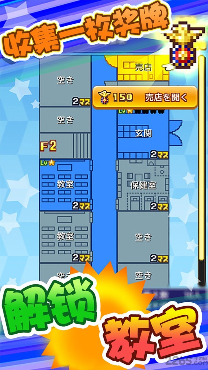 放学后格斗俱乐部