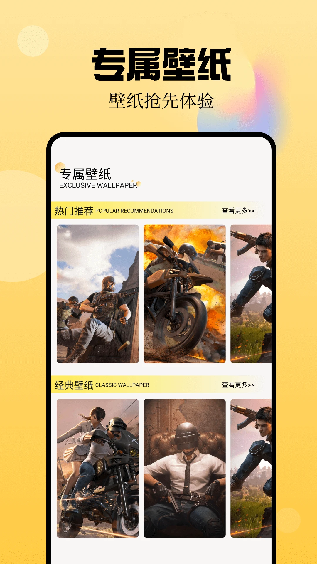 爆花米游戏助手 爆花米游戏助手