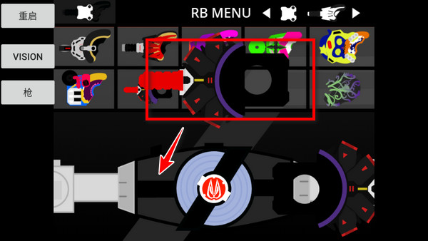 假面骑士Geats.1.50.6