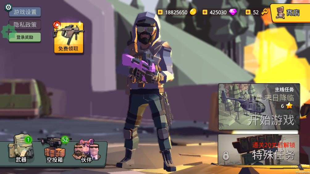 僵尸战场内购破解版(Zombie Battlefield) 6.6.9最新版