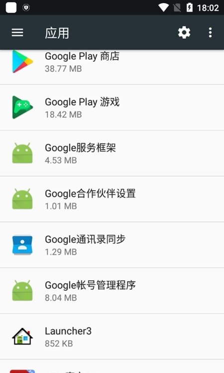 华为情景智能app