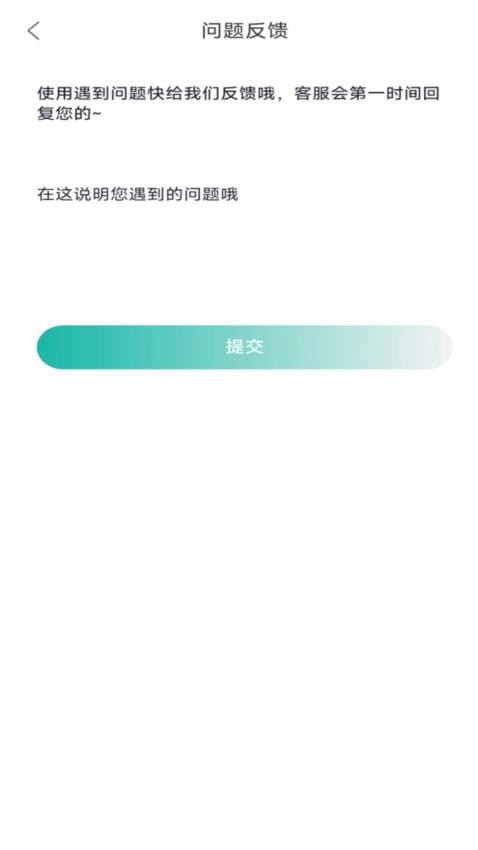 芸豆贷款钱包
