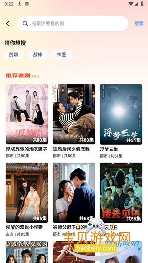 红桃影视大全