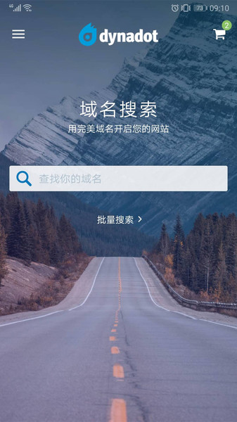 dynadot域名软件