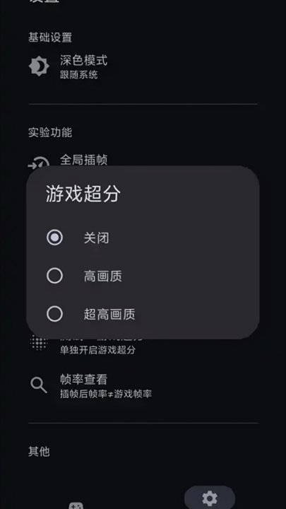 星之旅