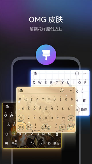 华为小艺输入法鸿蒙版app 华为小艺输入法鸿蒙版app