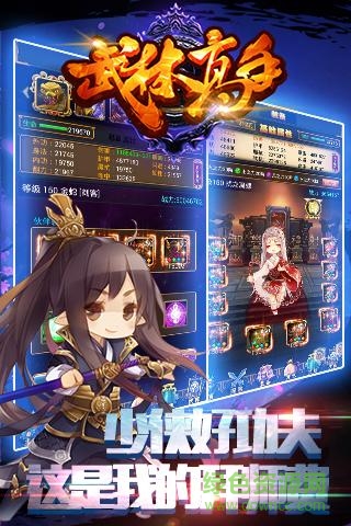 武林高手