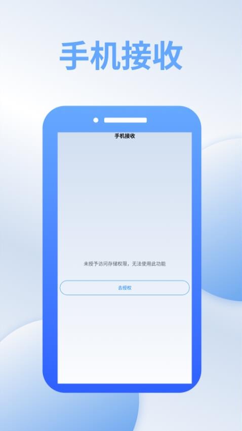 茄子快传互传