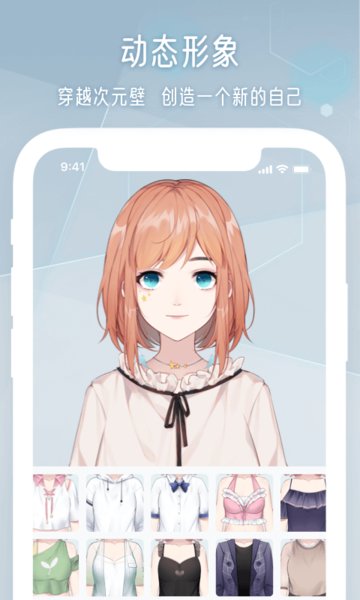 元音